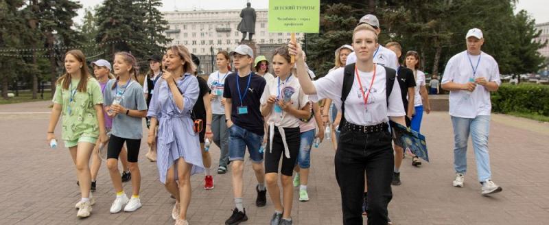 Школьники Саткинского района отправятся в бесплатное путешествие по родному краю