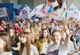 «Генерируйте идеи, собирайте команду!»: жители Саткинского района могут стать соавтором детского движения
