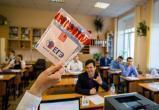 Саткинских школьников ожидают изменения в ЕГЭ по истории 