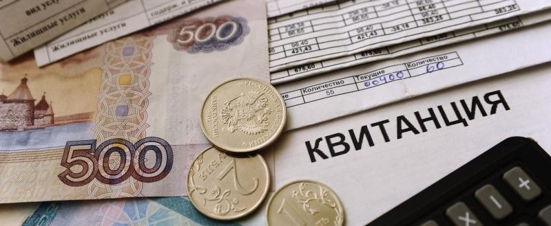 Жители Саткинского района смогут получать кешбэк за оплату услуг ЖКХ 