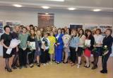 Финансисты из Саткинского района получили награды к профессиональному празднику 