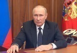 Президент Российской Федерации Владимир Путин заявил о проведении частичной мобилизации