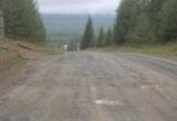 «По дороге в Сибирку»: в региональном Миндортрансе ответили на вопрос читателя сайта «Говорит Сатка» 