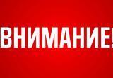 «Семинар – уже сегодня»: саткинцев приглашают на обсуждение грядущего благоустройства улицы Ленина 