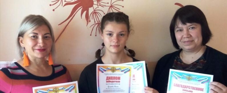 «Время для творчества»: школьники и педагоги из Саткинского района отмечены жюри всероссийского конкурса 