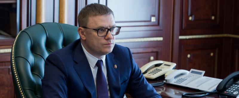 «Не верьте фейкам»: губернатор Челябинской области призвал получать информацию из официальных источников 