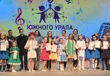 «Спели и… заблестели»: бакальцы и саткинцы завоевали награды на областном конкурсе 