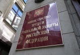 «Важный вопрос»: как должны действовать работодатели Саткинского района в случае мобилизации сотрудника
