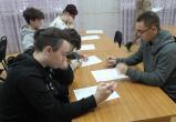 Сегодня жители Саткинского района пишут литературный диктант 
