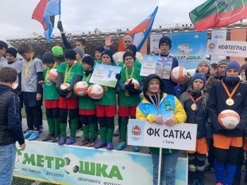 Футбольный клуб «Сатка» занял I место в Суперкубке фестиваля детского дворового футбола «МЕТРОШКА-2022»
