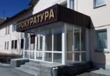 Жители Саткинского района смогут задать вопросы о социальной защите инвалидов представителю прокуратуры 