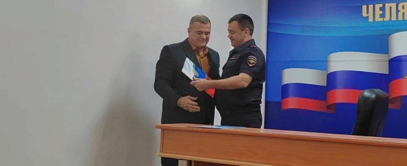 Стражи порядка проводили на заслуженный отдых начальника отдела полиции «Бакальский» Сергея Зайцева 