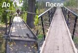 «Жить станет проще, жить станет безопаснее!»: по просьбам саткинцев отреставрирован мост в районе «Телятника»