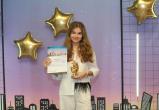 Певица из Сатки Валерия Мартынова завоевала победу во всероссийском конкурсе «Звёзды большого города» 