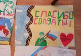 «Письмо солдату»: 750 рисунков детей из Саткинского района отправлены в зону специальной военной операции 