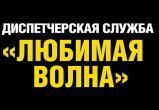 «С праздником, автомобилисты!»: представитель саткинской компании «Любимое такси» рассказал о деятельности