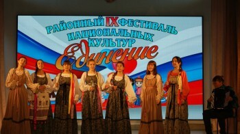 В Межевом прошёл районный фестиваль национальных культур «Единение»