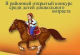 ДК «Строитель» приглашает жителей Саткинского района к участию в конкурсе «Юный батыр» 