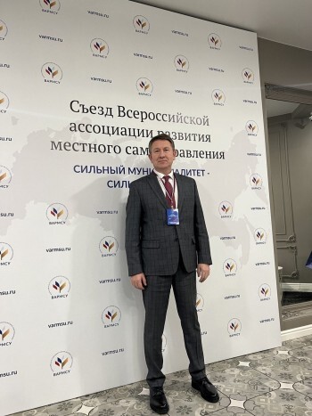 Глава Саткинского района избран в состав Высшего совета всероссийской ассоциации развития местного самоуправления