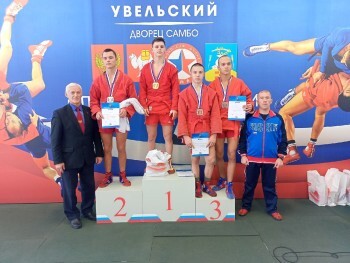 Спортсмены из Сатки завоевали призовые места на региональных соревнованиях по самбо 