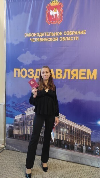 «Заслуженная награда: спортсменка из Саткинского района Сусанна Хажиева стала стипендиатом Заксобрания 