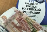 Губернатор Челябинской области заявил о том, что в нашем регионе растёт заработная плата 