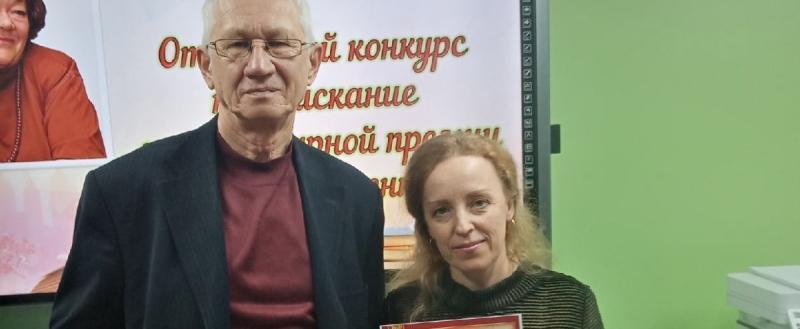 Светлана Трошкина с председателем литобъединения «Содружество» Александром Осиповым  