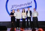 «Награда за добрые дела»: добровольцев из Саткинского района отметили в честь Дня волонтёра 