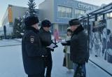 В Саткинском районе проходит профилактическая акция «Останови мошенника» 