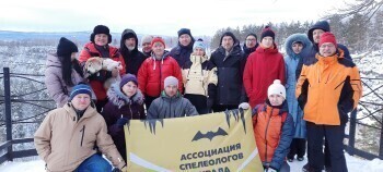 «Спустя пять лет»: спелеологи со всей страны съехались в Саткинский район 