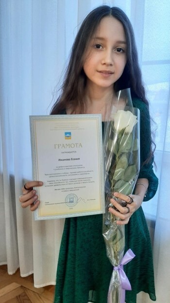 «Не растерялась!»: вокалистка из Сатки Есения Имамова – победительница международного вокального конкурса 