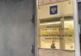 «Две проблемы»: прокуратура требует решить вопрос с дорогой и электроопорами в посёлке Саткинского района 