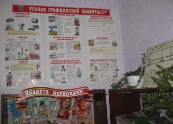 Адреса учебно-консультационных пунктов по гражданской обороне и защите от ЧС в Саткинском районе