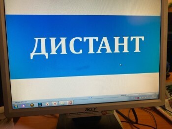 В нескольких школах Саткинского района ученики перешли на «дистант»