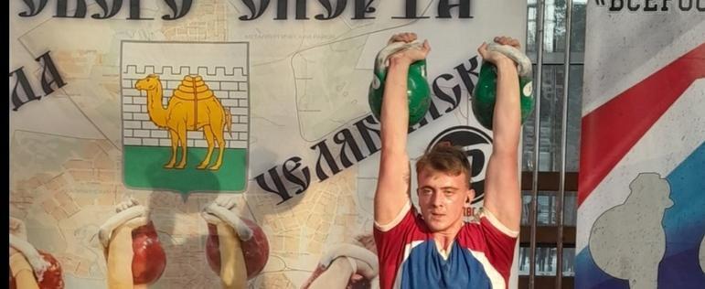Cаткинец Павел Трубаков занял призовое место на областных соревнованиях по гиревому спорту