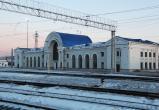«Поезд заминирован»: вчера жителей Бердяуша напугала страшная новость