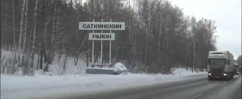 Участок трассы М-5 в Саткинском районе станет четырёхполосным 