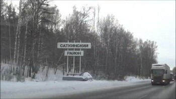 Участок трассы М-5 в Саткинском районе станет четырёхполосным 