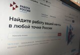 «Просто зайти на портал»: жители Саткинского района могут получить услуги службы занятости, не выходя из дома