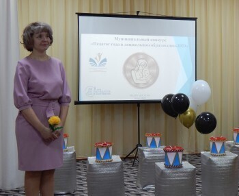 Воспитатель Надежда Гилевич, которая представит Саткинский района на конкурсе, рассказала о своём выборе профессии 