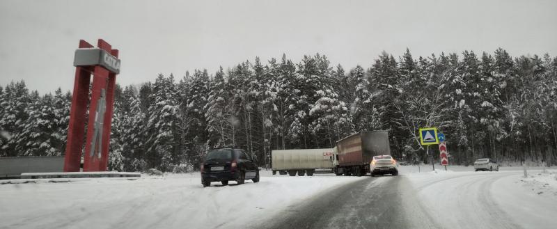 «Говорят синоптики»: какой погодой Саткинский район встретит начало февраля 