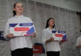 В Сатке открылось первое в нашем районе отделение Российского движения детей и молодёжи 