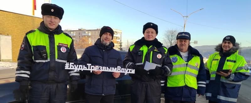 «Будь трезвым в пути»»: госавтоинспекторы Саткинского района приняли участие в акции 