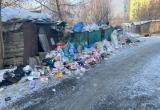 Саткинские депутаты подключатся к поиску решения проблемы с мусорными баками на улице Куйбышева 