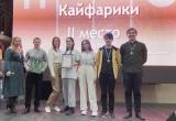 Команда саткинской школы № 13 заняла призовое место в финале областного чемпионата по интеллектуальным играм
