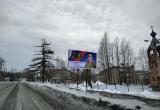 В Саткинском районе устанавливают баннеры в память о земляках, погибших в ходе СВО 