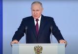 Владимир Путин заявил: минимальный размер оплаты труда в России вырастет на 18,5%