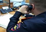 Полицейские предупреждают жителей Саткинского района о новой схеме мошенничества 
