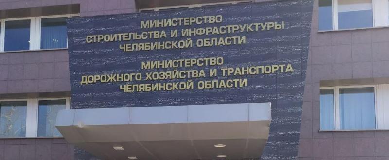 Пост чиновника, который подозревается во взяточничестве, заняла экс-начальник управления ЖКХ Саткинского района 