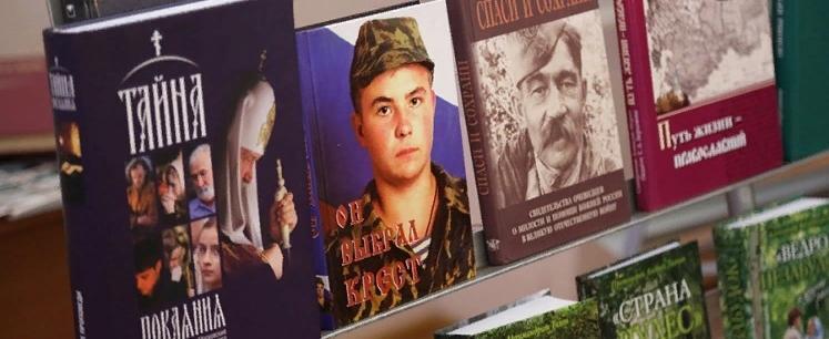 Жители Саткинского района могут принять участие в акции «Подари книгу солдату» 